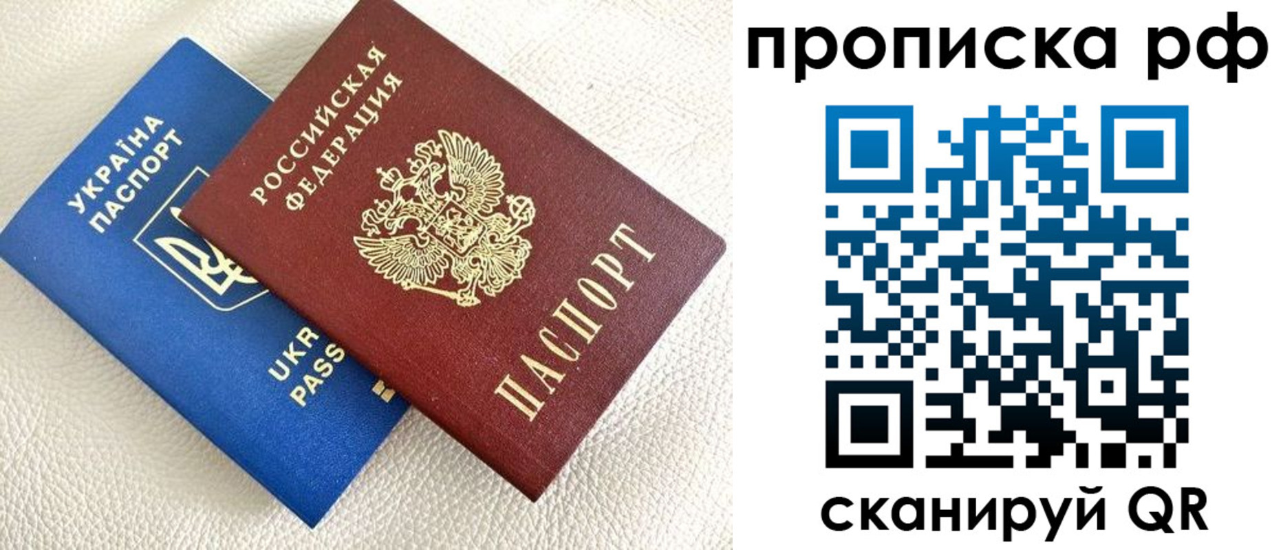 регистрация в Кашире